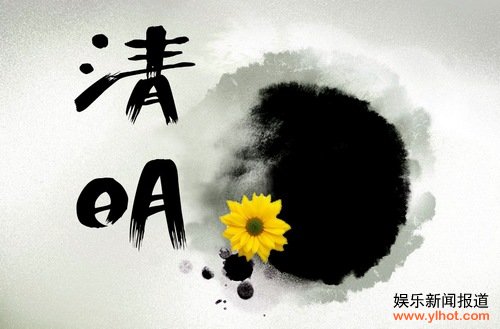 清明节代客哭坟遭痛批:清明节代客哭坟坑祖宗